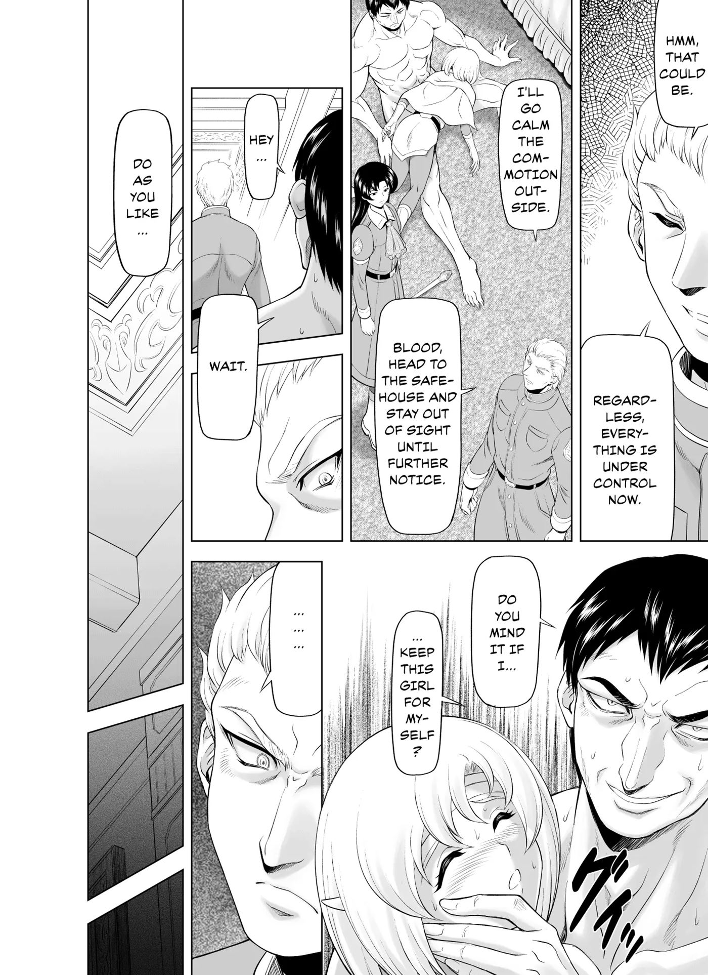 Reties No Michibiki Chapter 9000 Page 22